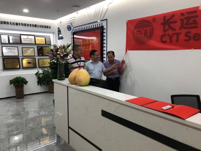 勵精圖治，不斷創新，風雨兼程，鑄造品牌。(圖2)