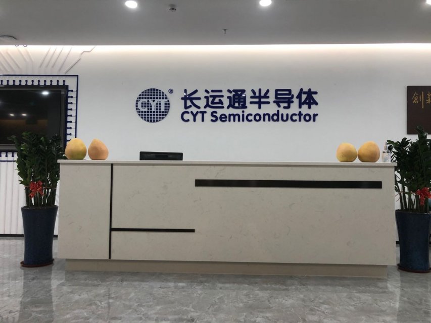 勵精圖治，不斷創新，風雨兼程，鑄造品牌。(圖1)
