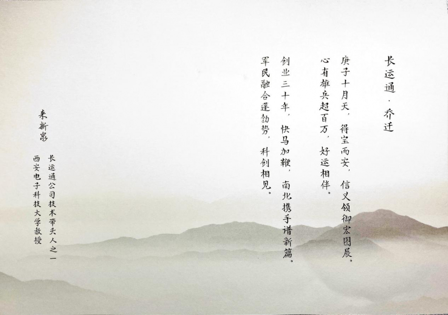 勵精圖治，不斷創新，風雨兼程，鑄造品牌。(圖5)