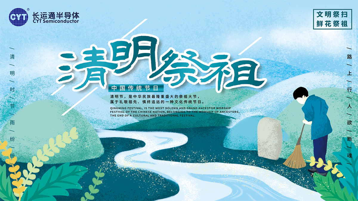 清明時節雨紛紛，一束鮮花祭故人！(圖1)