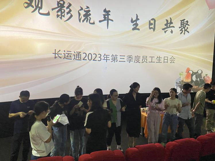 觀影流年，生日共聚(圖4)