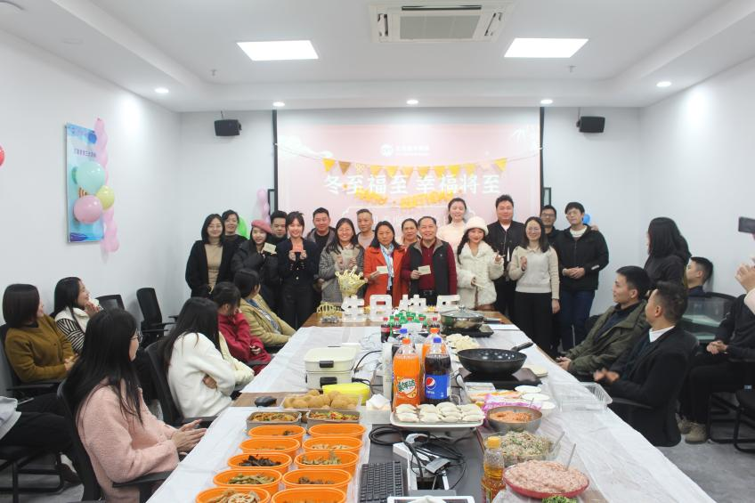 冬至福至 幸福將至：長運通半導體第四季度員工生日會(圖4)