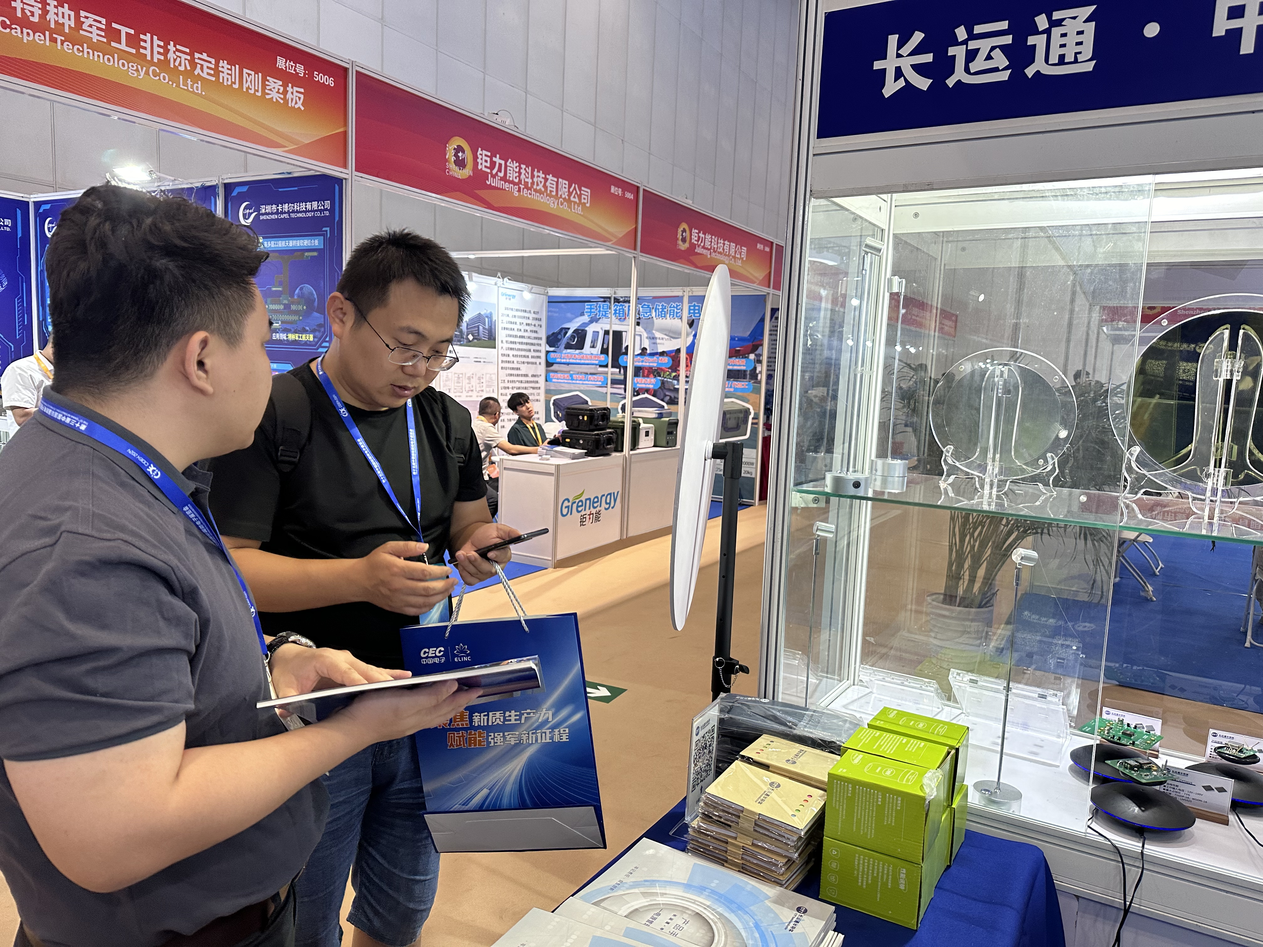 展會回顧 | 長運通第十三屆國防電子展圓滿收官(圖5)