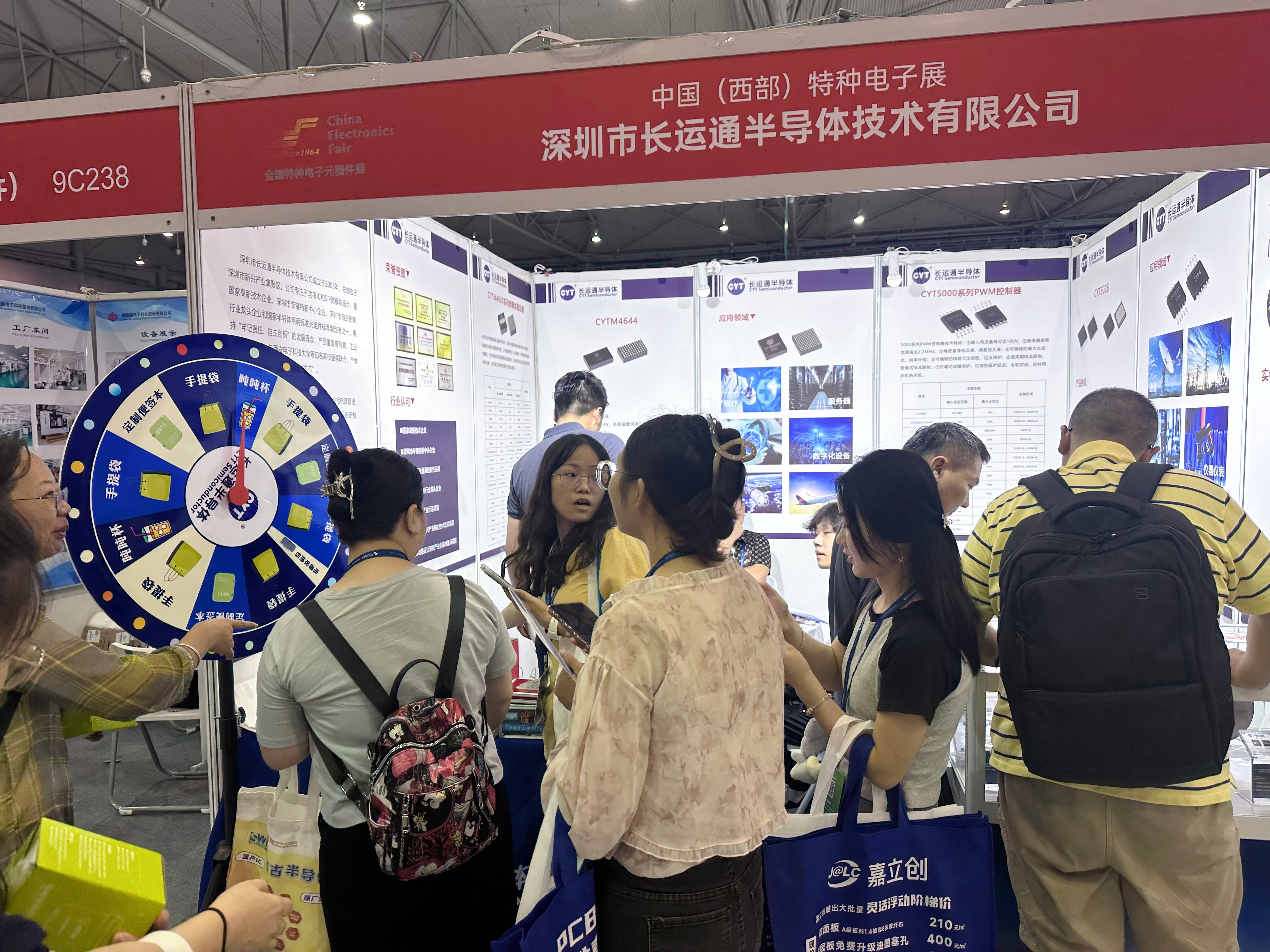 展會回顧 | 直擊2024第十二屆中國（西部）電子展(圖3)